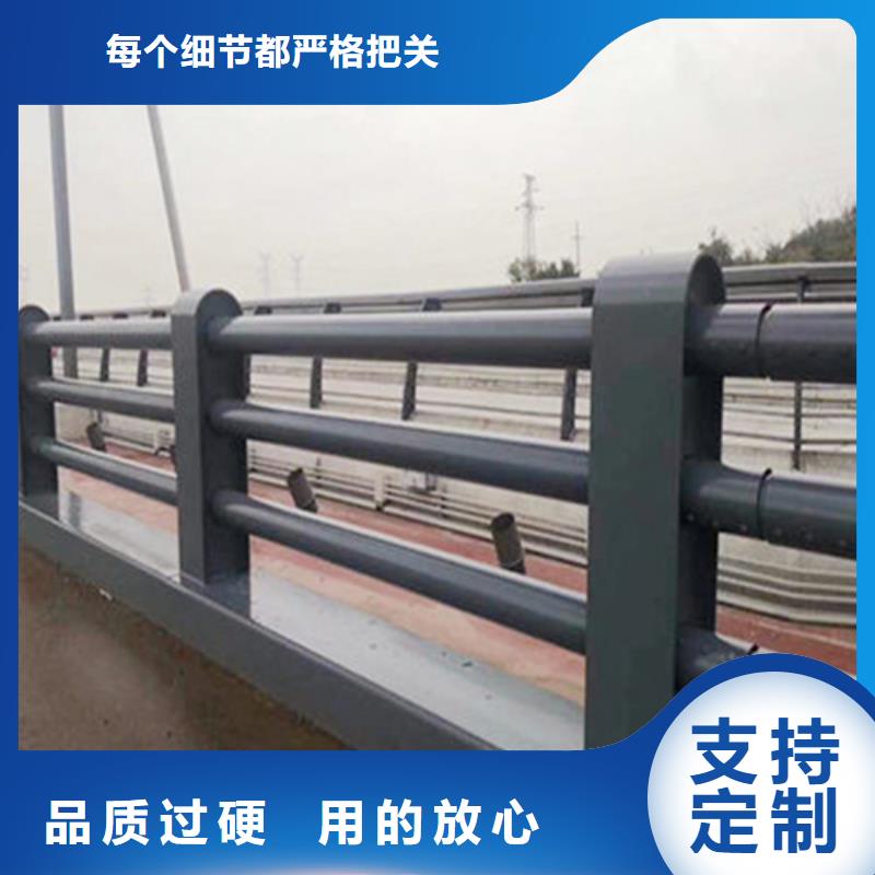2025发货快速#不锈钢复合管护栏咨询山东宏达友源护栏有限公司#实体厂家