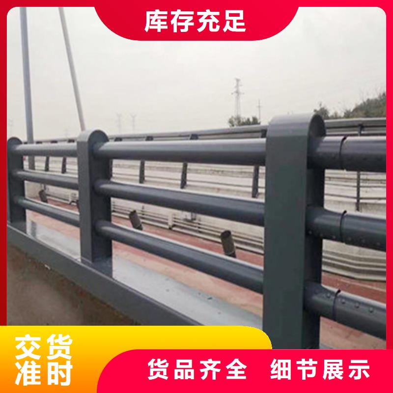 不锈钢复合管护栏厂家,定制
