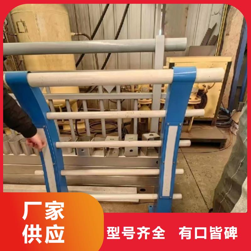 不锈钢复合管护栏厂家供应批发采购