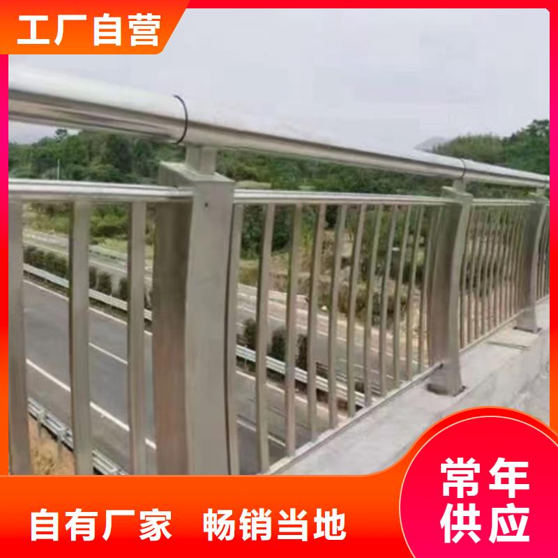 专业销售不锈钢复合管护栏咨询山东宏达友源金属制品有限公司-口碑好
