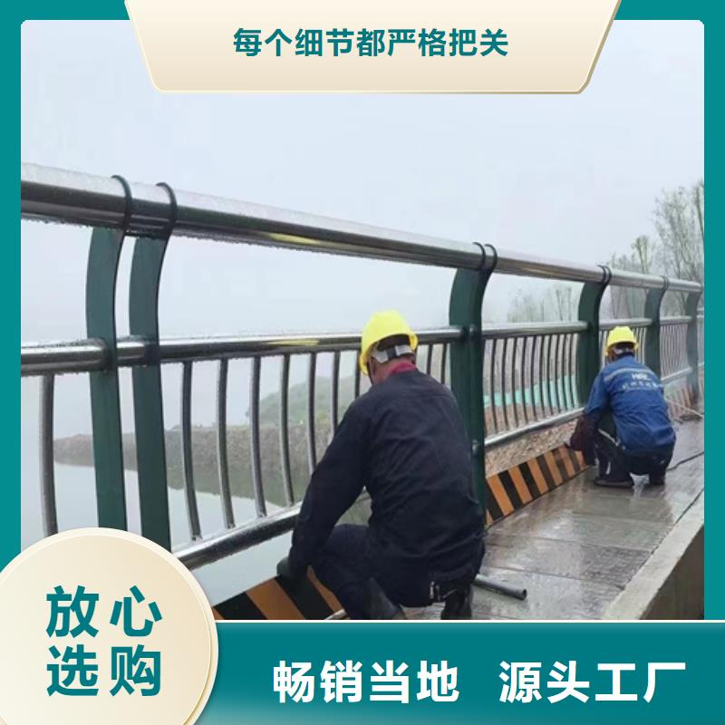 口碑好的不锈钢复合管护栏咨询宏达友源经销商