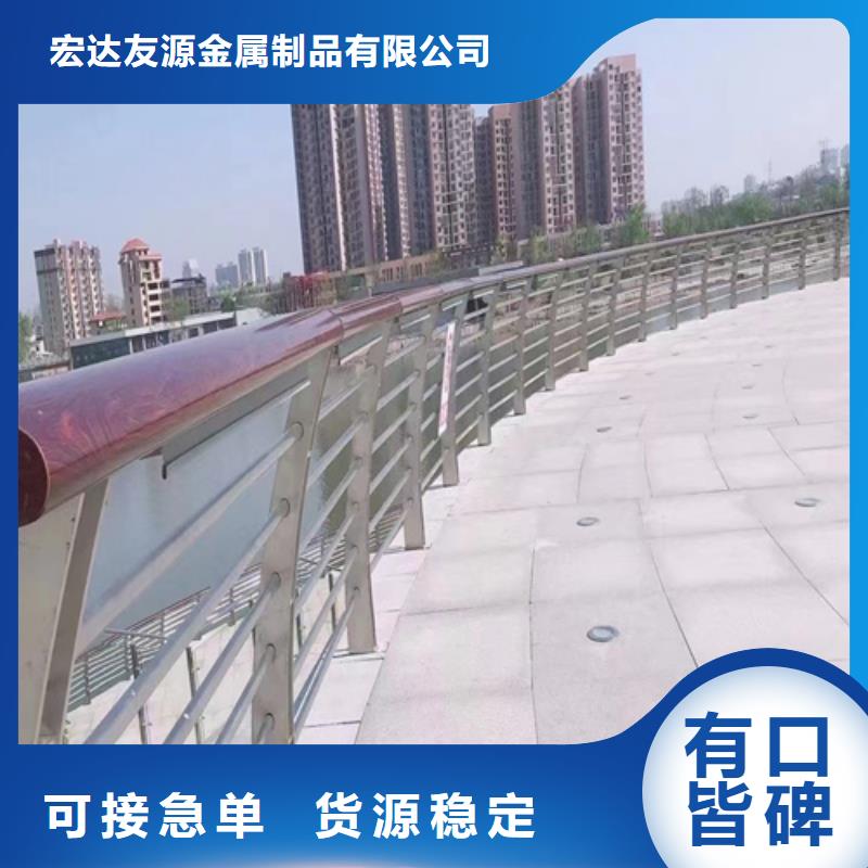 不锈钢复合管护栏多少钱一米_[宏达友源金属制品有限公司]