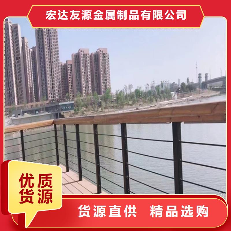 发货及时的不锈钢复合管护栏问山东宏杰金属制品有限公司生产厂家