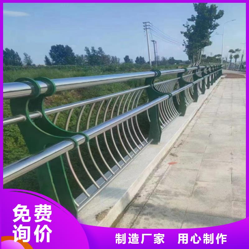 不锈钢复合管护栏好品质查看详情