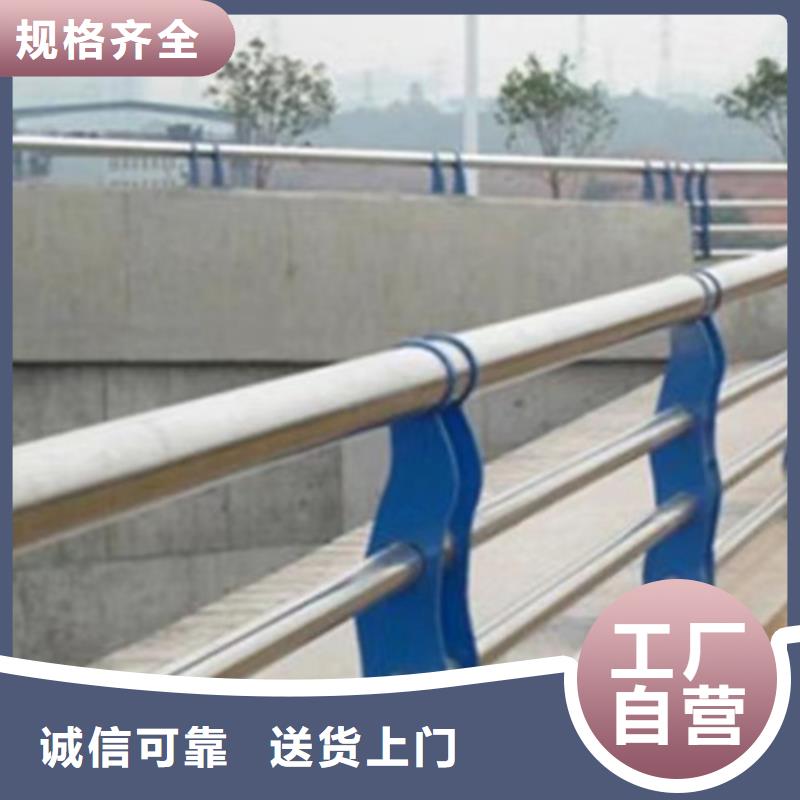 不锈钢复合管护栏厂家生产厂家-库存充足