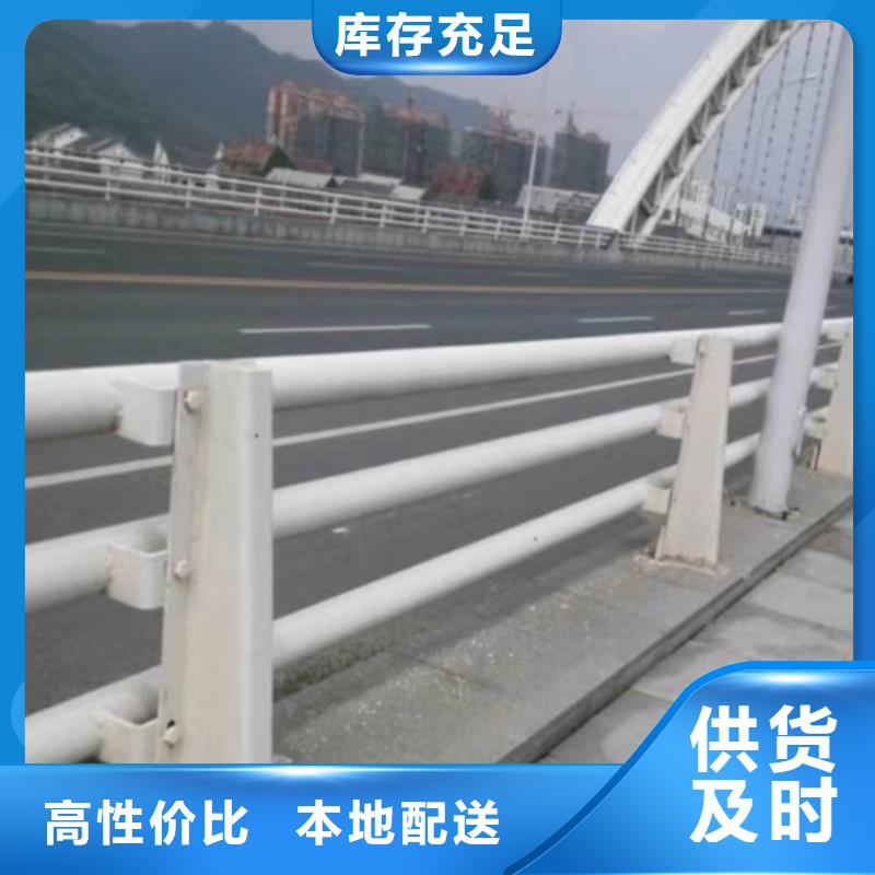 不锈钢复合管护栏厂家支持定制-这里有您想要的