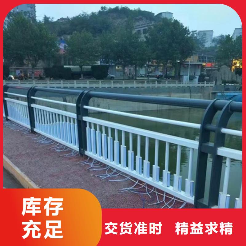 不锈钢复合管护栏厂家，定制