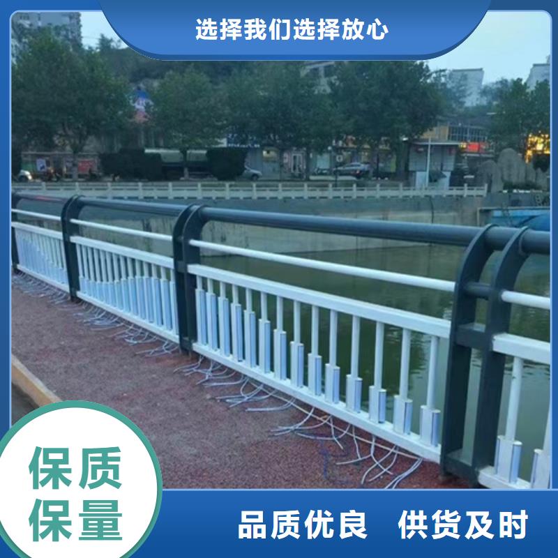发货速度快的不锈钢复合管护栏的特点公司