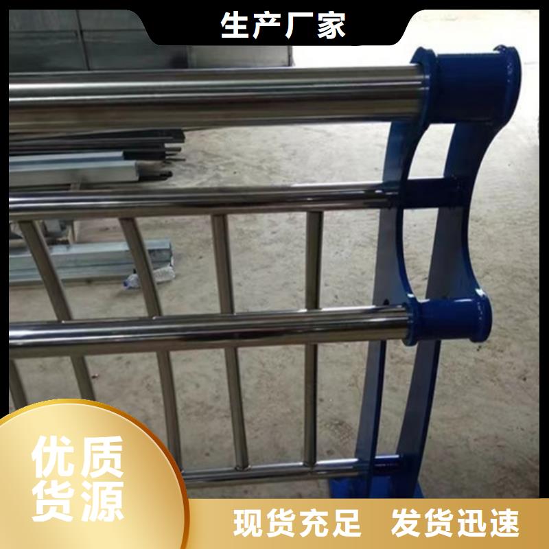 不锈钢复合管护栏咨询山东宏达友源金属制品有限公司好货不怕比