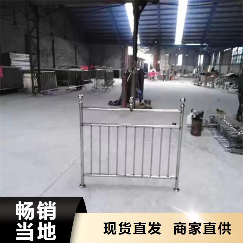 信誉好的不锈钢复合管护栏价格生产厂家