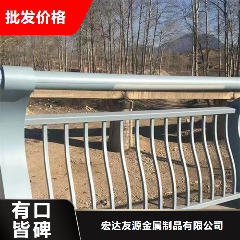 卖不锈钢复合管护栏咨询山东宏达友源金属制品有限公司的厂家
