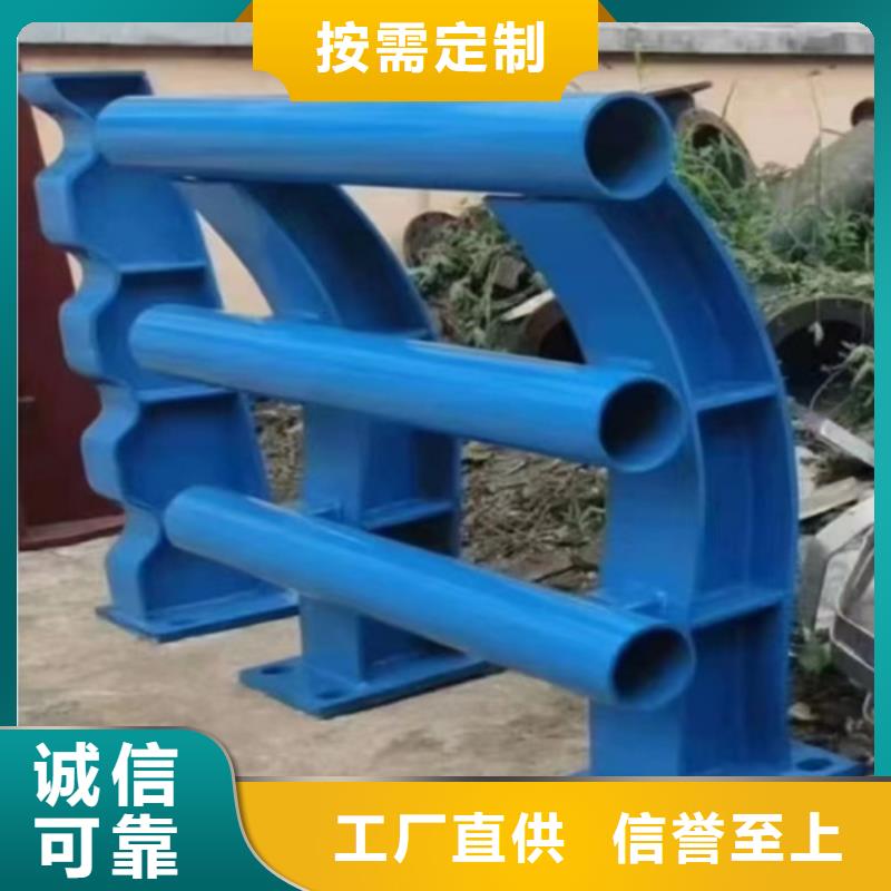 不锈钢复合管护栏【镀锌静电喷塑护栏管】畅销本地