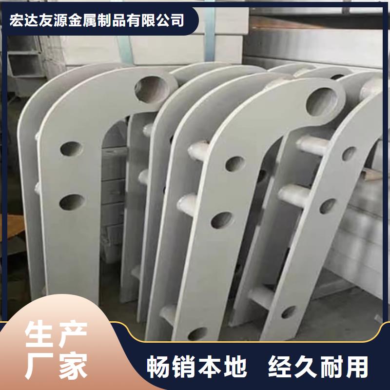 不锈钢复合管护栏厂家供应批发定制