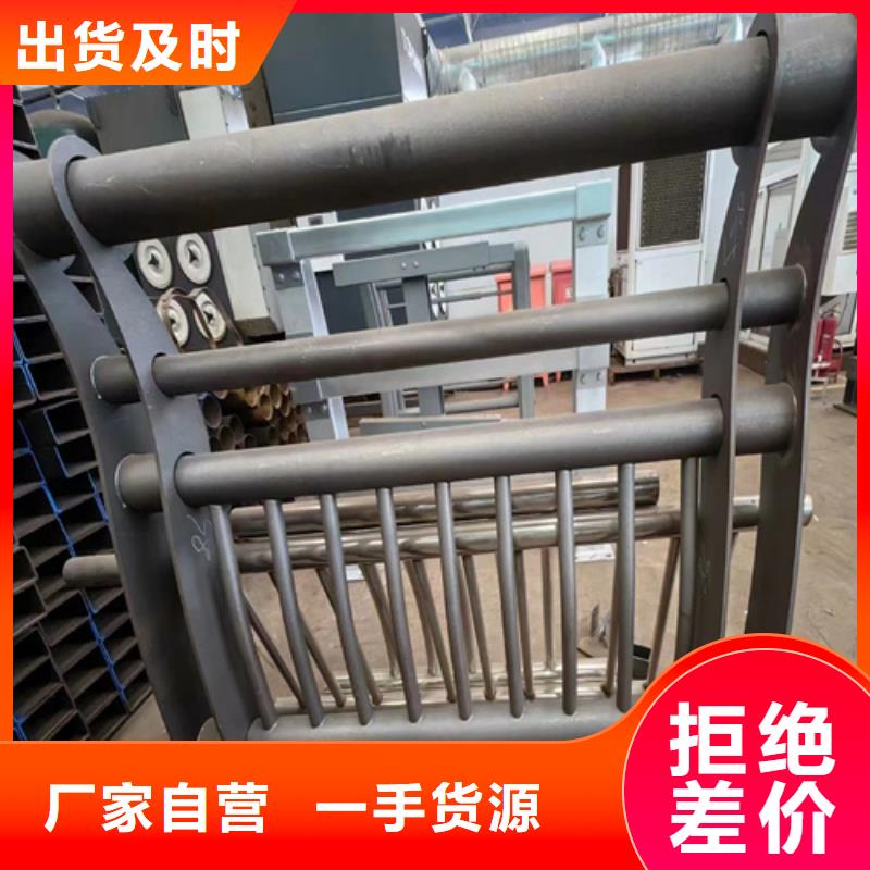 信誉好的不锈钢复合管护栏价格生产厂家
