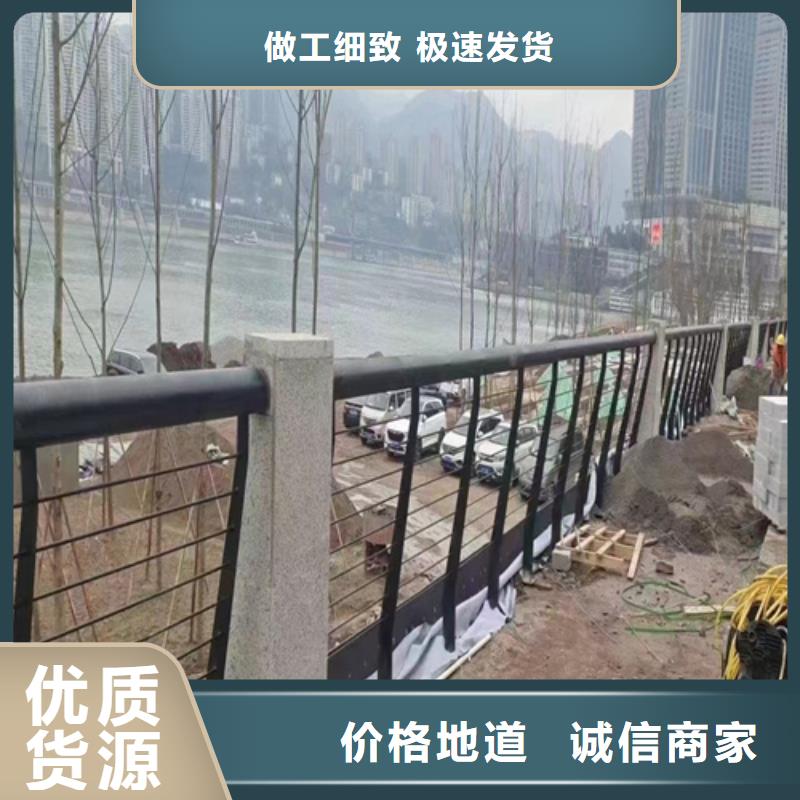 不锈钢复合管护栏厂商质量保证
