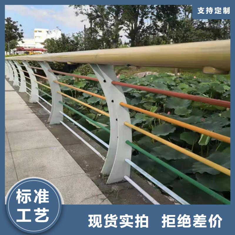 发货及时的不锈钢复合管护栏厂商公司