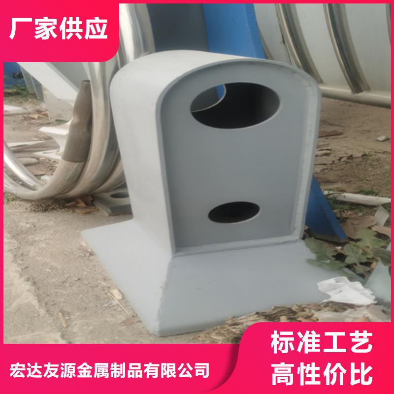 2025发货快速#不锈钢复合管护栏咨询山东宏达友源#实体厂家