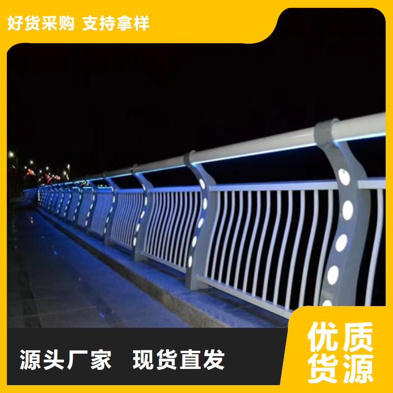 批发不锈钢复合管护栏的基地