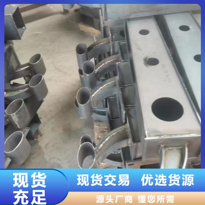 不锈钢复合管护栏价钱-不锈钢复合管护栏价钱量大从优