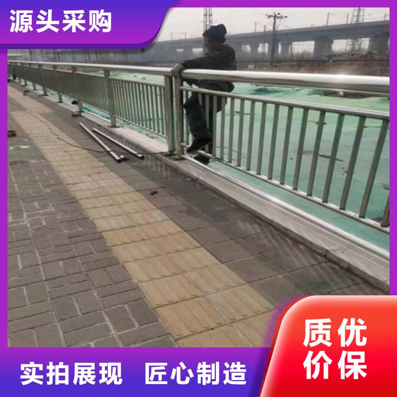 不锈钢复合管护栏咨询山东宏达友源护栏有限公司2025畅销新品