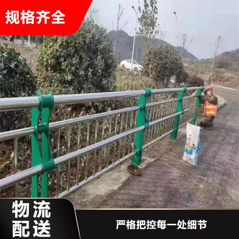 不锈钢复合管护栏厂家供应参数详情