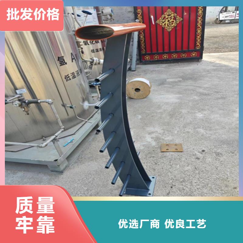 不锈钢复合管护栏价钱-不锈钢复合管护栏价钱量大从优