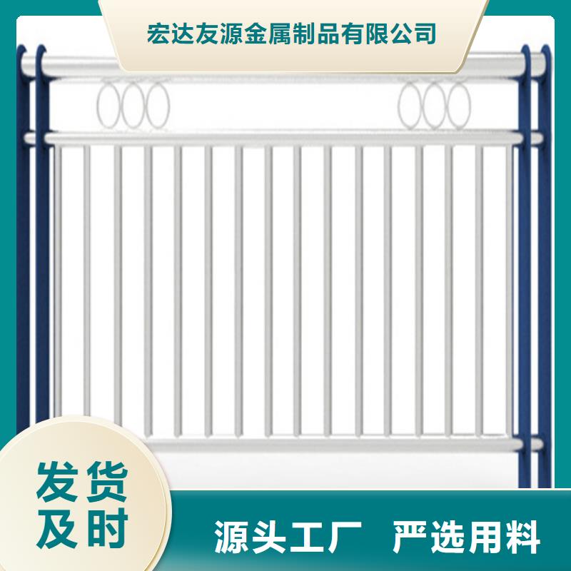 不锈钢复合管护栏山东宏达友源护栏有限公司-好产品用质量说话