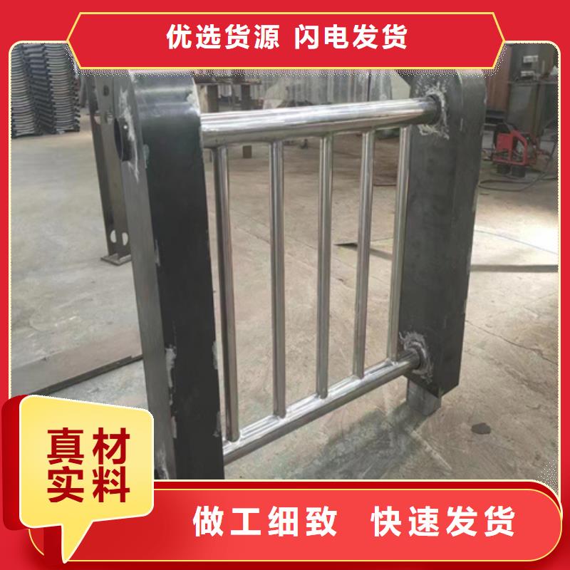 信誉好的不锈钢复合管护栏价格生产厂家