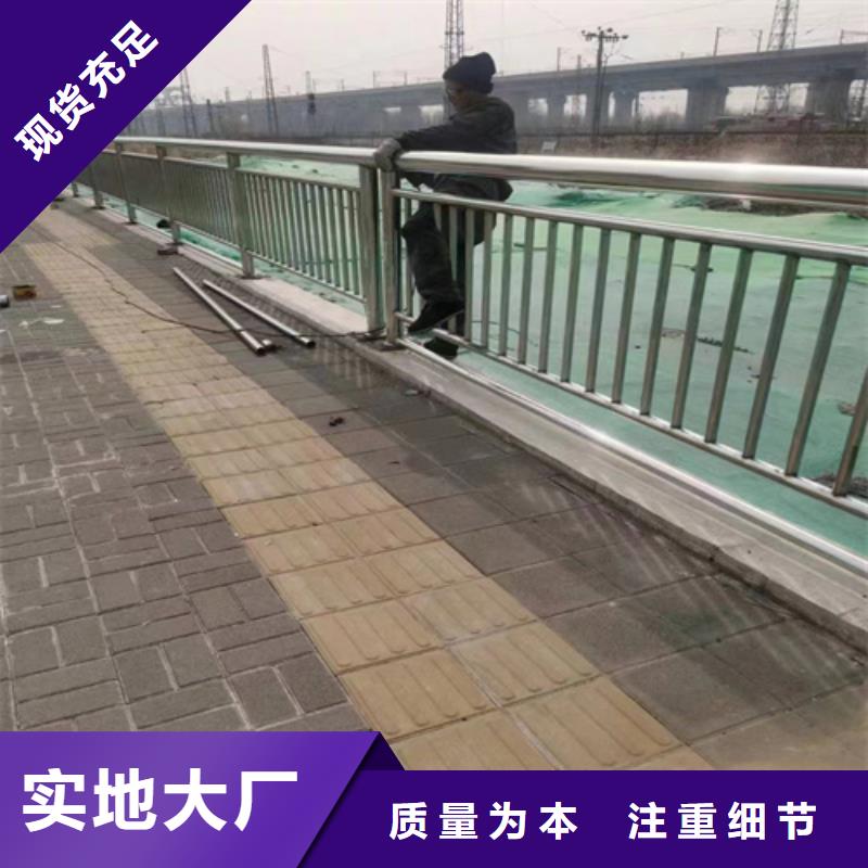 不锈钢复合管护栏图片、不锈钢复合管护栏图片技术参数