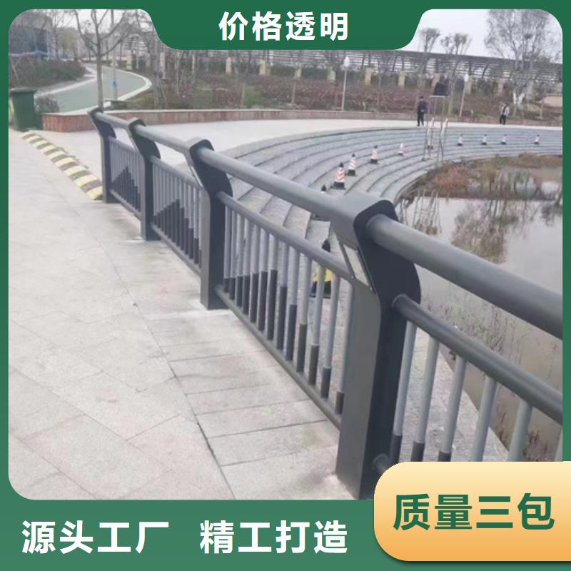 不锈钢复合管护栏厂家现货定做