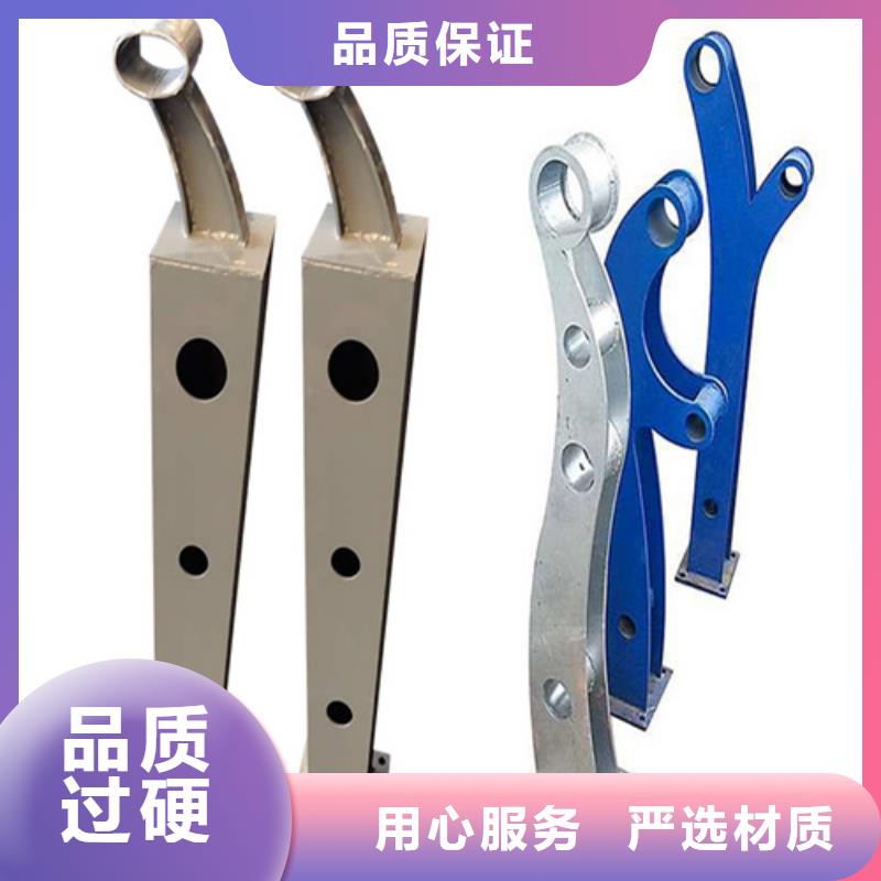 发货速度快的不锈钢复合管护栏的特点公司
