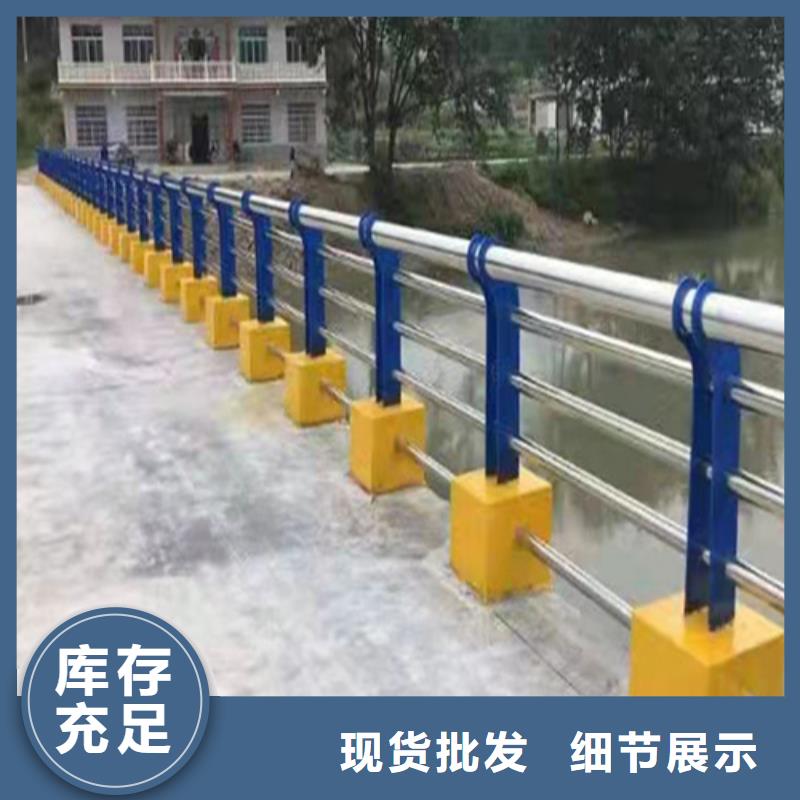 不锈钢复合管护栏价钱工艺精致