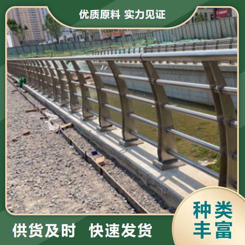 不锈钢复合管护栏厂家供应批发采购