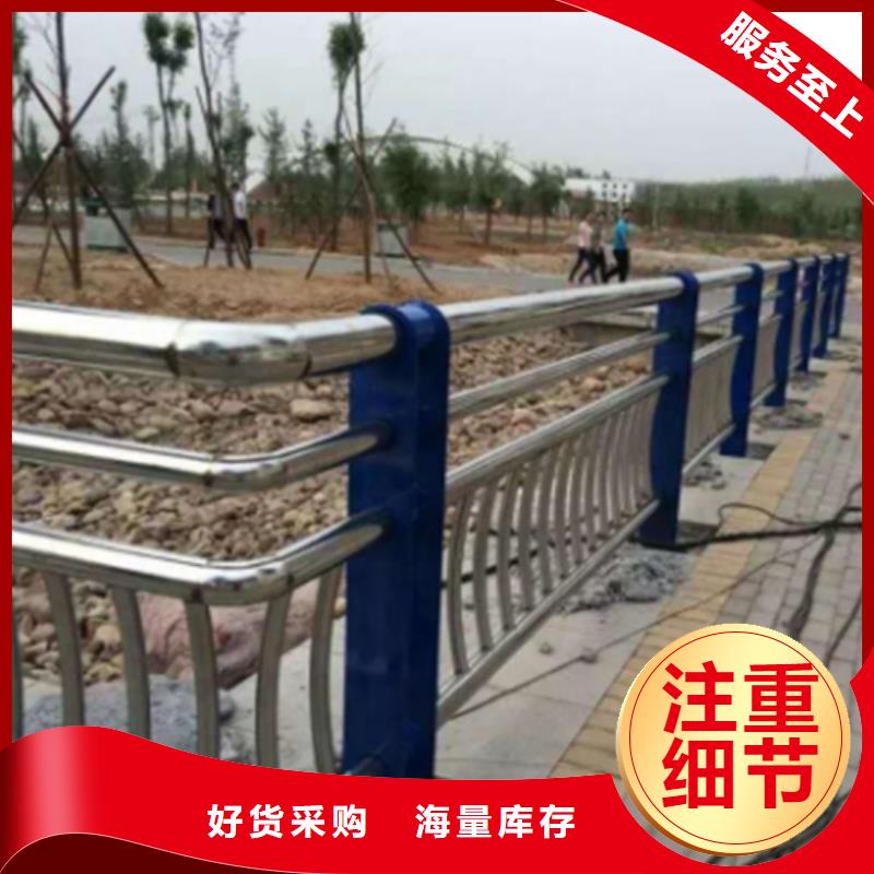 不锈钢复合管护栏价钱-热销