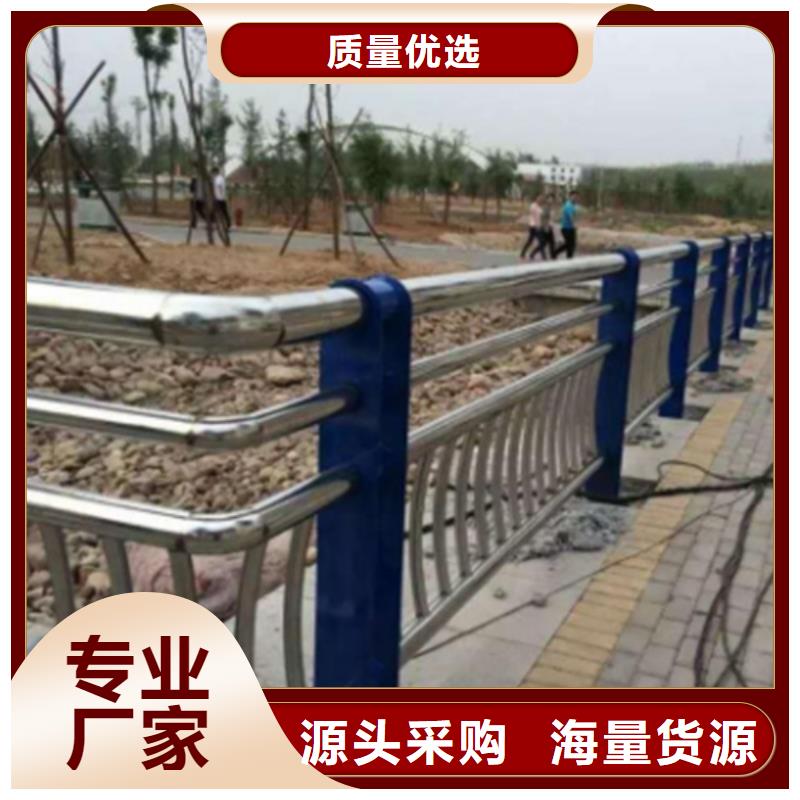 不锈钢复合管护栏咨询山东宏达友源金属制品有限公司厂家直销