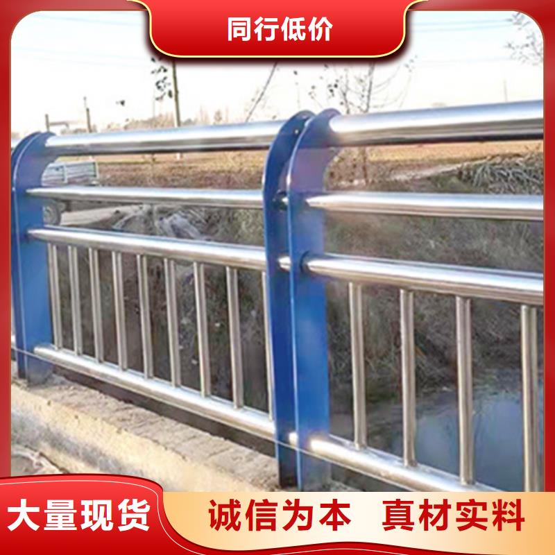 优质的不锈钢复合管护栏栏杆【无中间商】