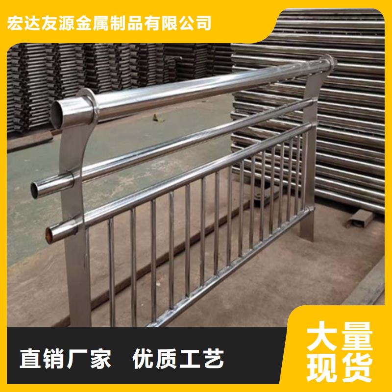 不锈钢复合管护栏厂家支持定制-这里有您想要的
