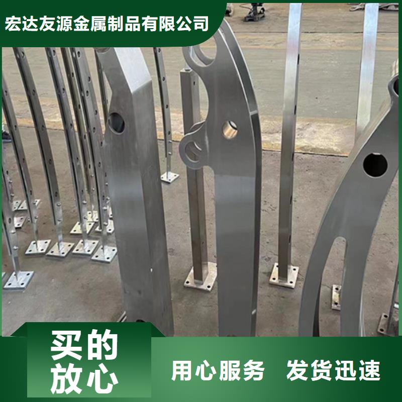 不锈钢复合管护栏山东宏达友源护栏有限公司-好产品用质量说话