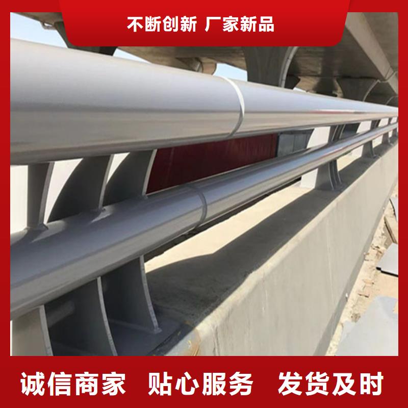 供应不锈钢复合管护栏定做