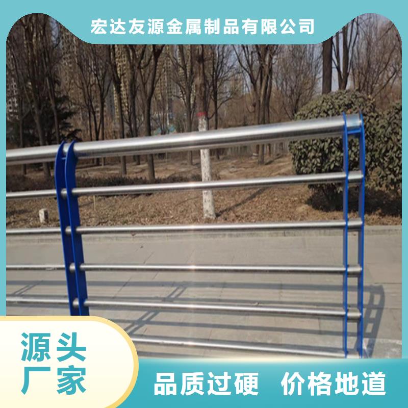 不锈钢复合管护栏咨询山东宏达友源金属制品有限公司基本介绍