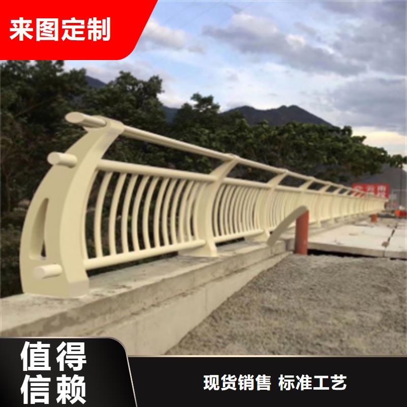 发货及时的不锈钢复合管护栏咨询山东宏达友源金属制品有限公司销售厂家