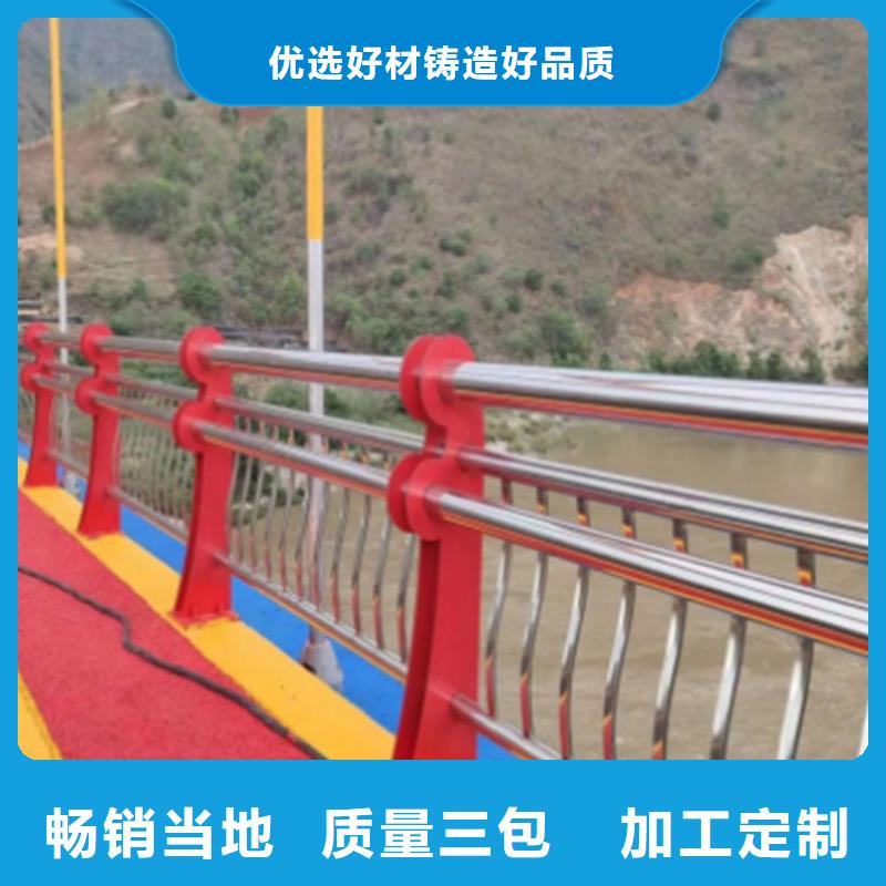不锈钢复合管护栏不锈钢复合管桥梁护栏分类和特点
