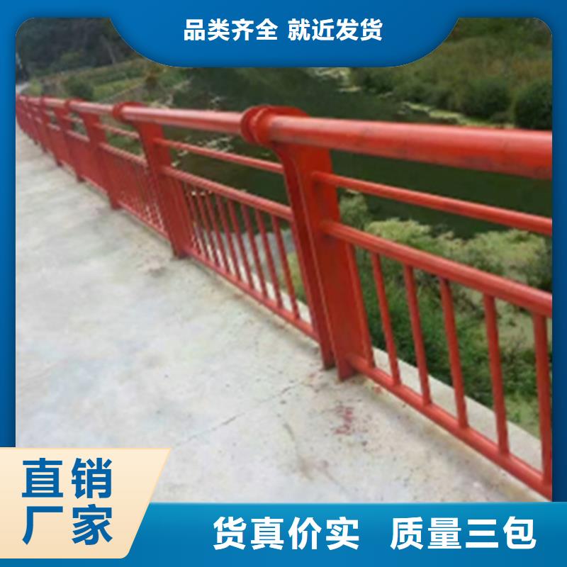 不锈钢复合管护栏【q235防撞护栏厂家】闪电发货