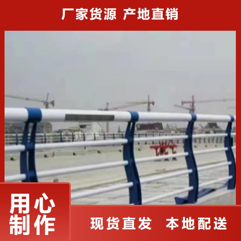 优选：不锈钢复合管护栏咨询宏达友源品牌厂家