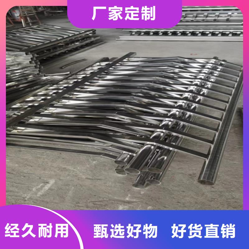 不锈钢复合管护栏定做好口碑