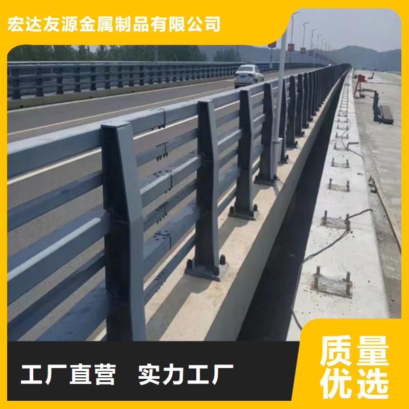 2025发货快速#不锈钢复合管护栏咨询山东宏达友源护栏有限公司#实体厂家