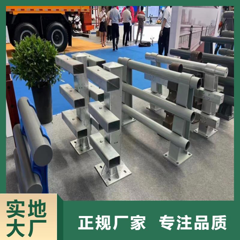 不锈钢复合管护栏的特点工厂货源