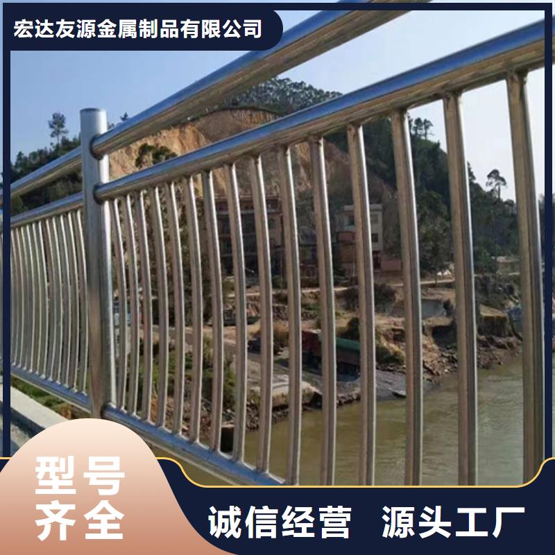 不锈钢复合管护栏的特点厂家长期供应