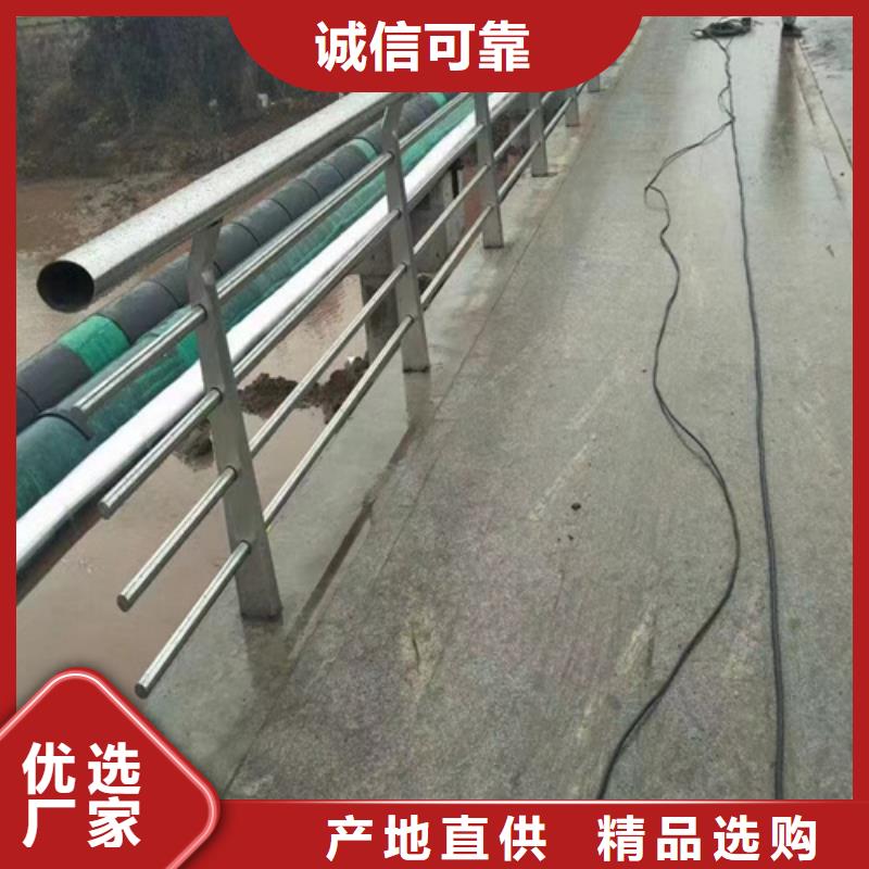 【不锈钢复合管护栏方管防撞护栏满足客户需求】