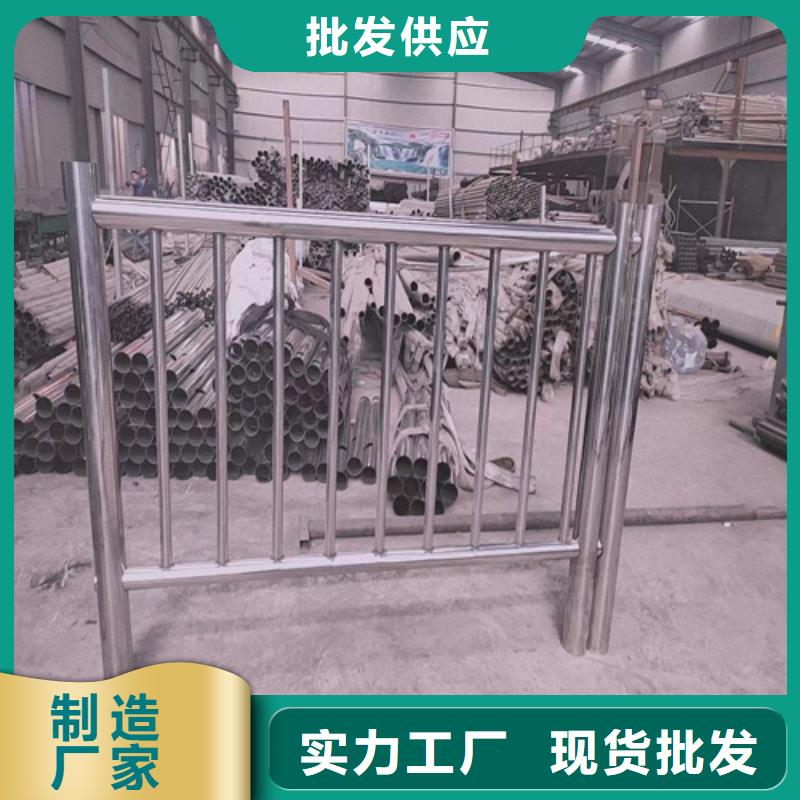 不锈钢复合管护栏栏杆_量大从优